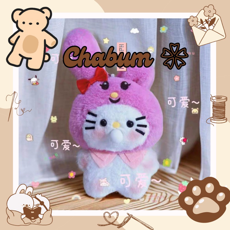 Gấu Nhồi Bông Hello Kitty Thổi Bong Bóng Dễ Thương