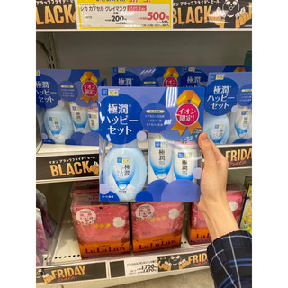 Set mặt nạ lotion hadalabo săn sale siêu hời dành cho da khô, thường