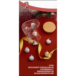 Pop Bean Christmas Bauble - Pop Mart