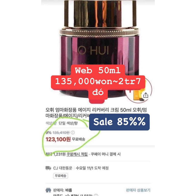 Kem và serum dưỡng collagen tăng cường đàn hồi da OHUI Age Recovery Cream