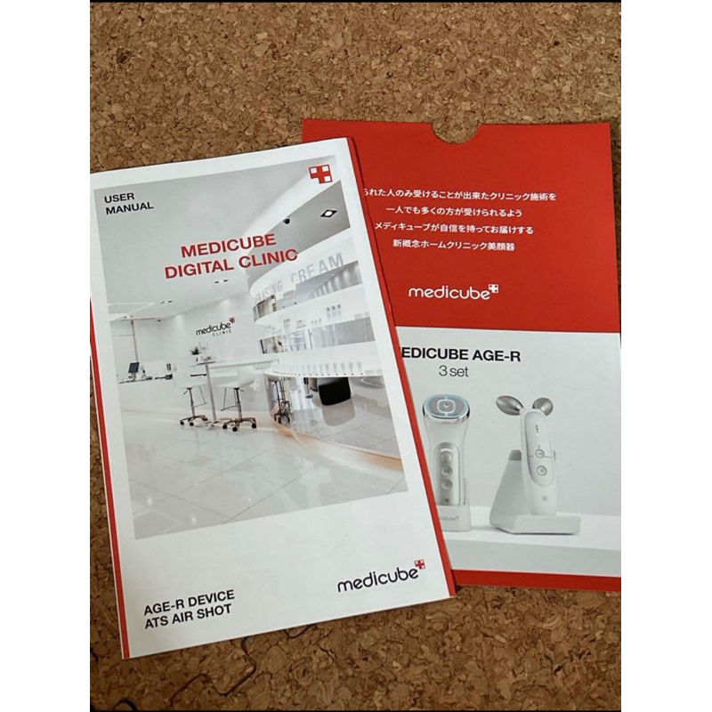 🔥 Bản Nhật 🔥 Máy sạch lỗ chân lông, giảm mụn đầu đen Medi cube AGE-R ATS Air Shot