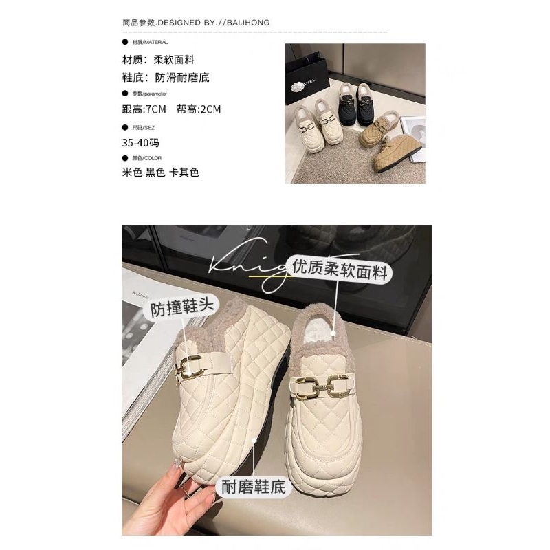 Giầy sục lông da hàng hãng mẫu mới đế 7cm