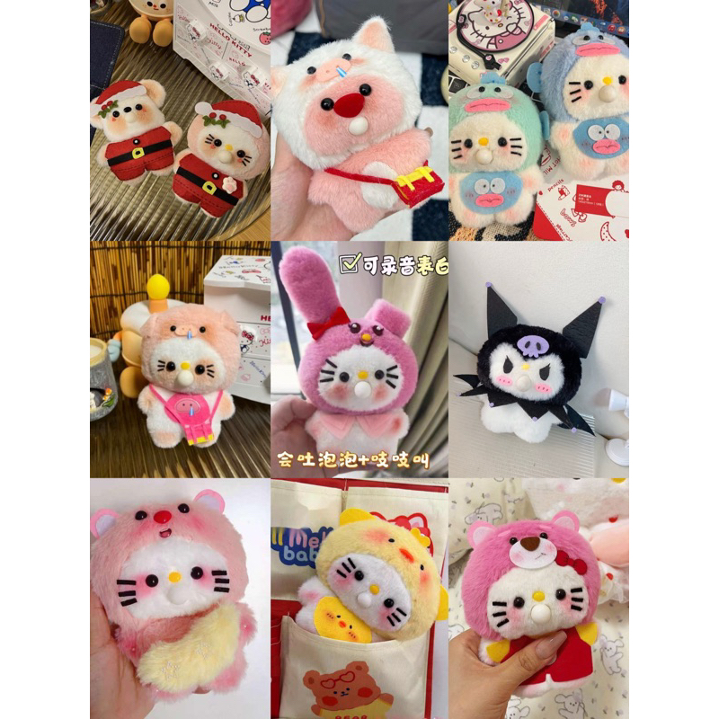 Gấu Nhồi Bông Hello Kitty Thổi Bong Bóng Dễ Thương