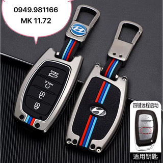 Ốp chìa khóa ô tô Hyundai Creta .