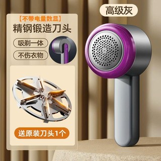 Máy cắt lông xù quần áo tốc độ cao sạc điện mini cầm tay máy cắt lông xù hàng nội địa siêu sạch