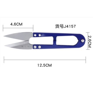KÉO BẤM  2 MÀU LOẠI LỚN 12.6cm