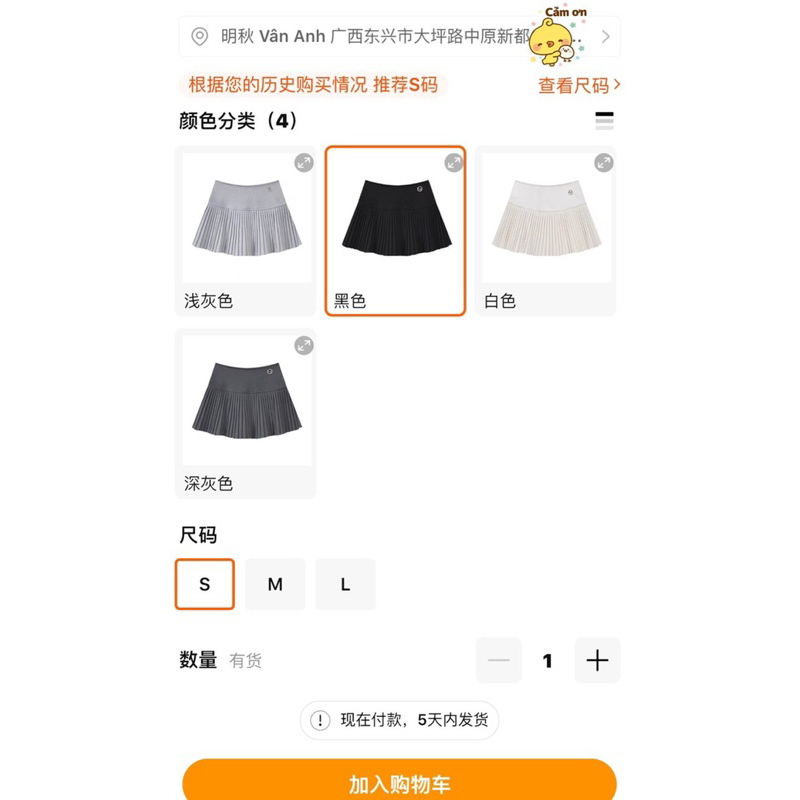 Chân váy xếp ly mùa thu đông order