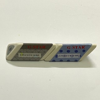 COMBO 2 CỤC GÔM GSTAR CHO CÁC BÉ