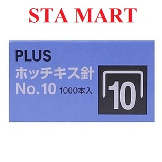 Kim bấm plus / đinh ghim plus / chân ghim số 10
