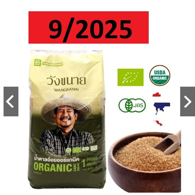 Đường mía Thái Lan hữu cơ 1kg