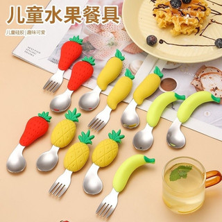 Bộ thìa dĩa trái cây