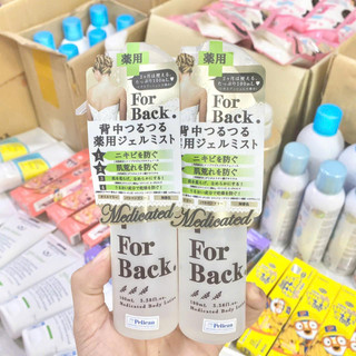 Gel Giảm Mụn Lưng For Back Dạng Xịt 100ml Nội Địa Nhật
