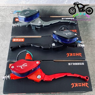 tay phanh đĩa xe điện,tay phanh bình dầu liền xe điện,tay thắng xe điện hàng cnc chắc chắn(tặng kèm dây ngắt phanh điện)