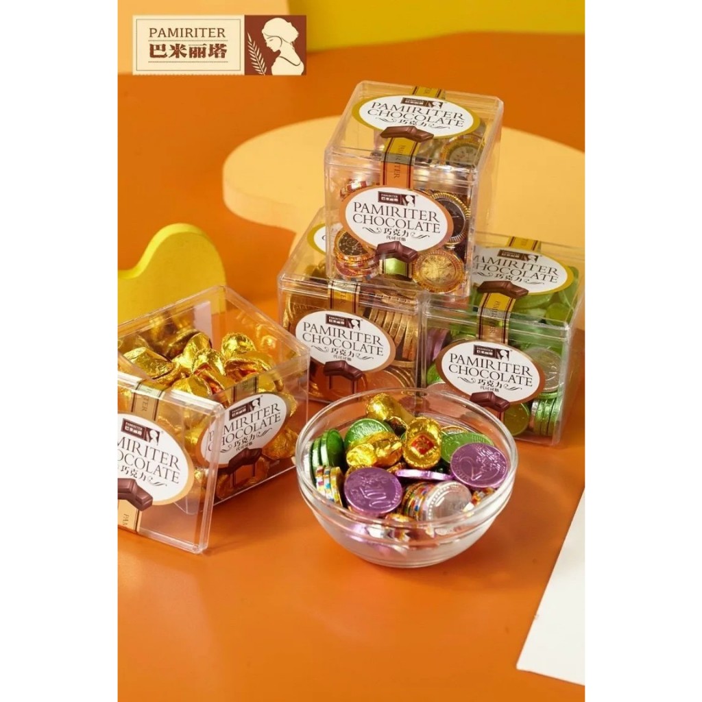 SOCOLA ĐỒNG XU/ THỎI VÀNG PAMIRITER