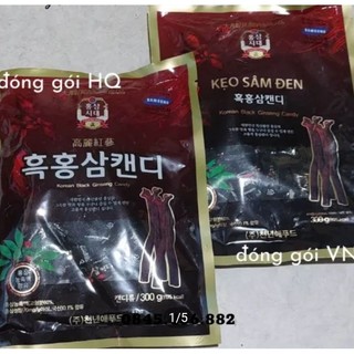 Kẹo hắc sâm Sámung Hàn Quốc gói 300g