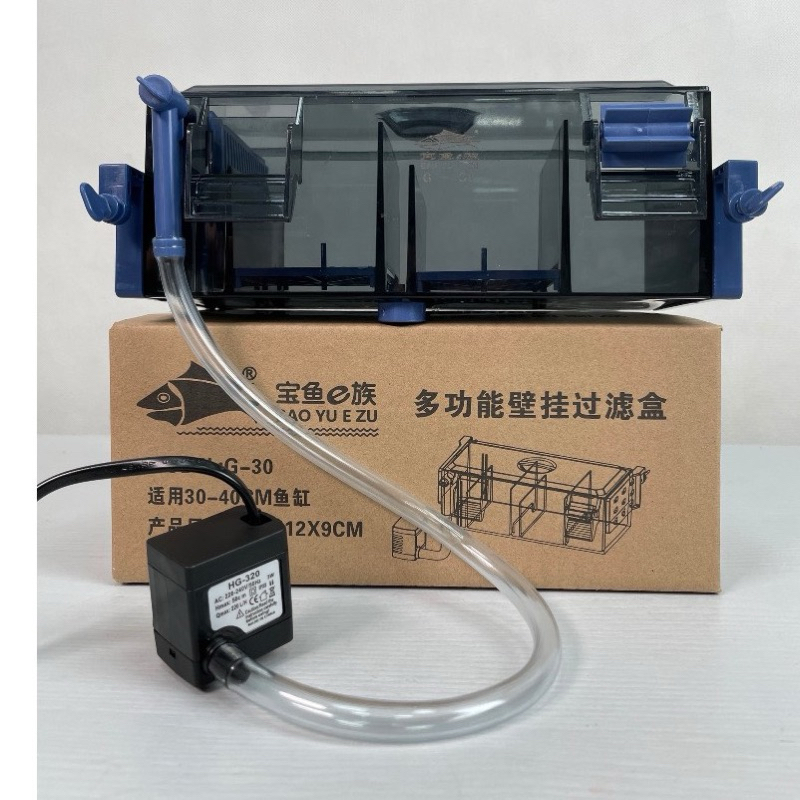 Lọc Tràn Trên Kèm Bơm Baoyu G-30 G-50 G-60 - Lọc Treo Kẹp Thành Bể Cá