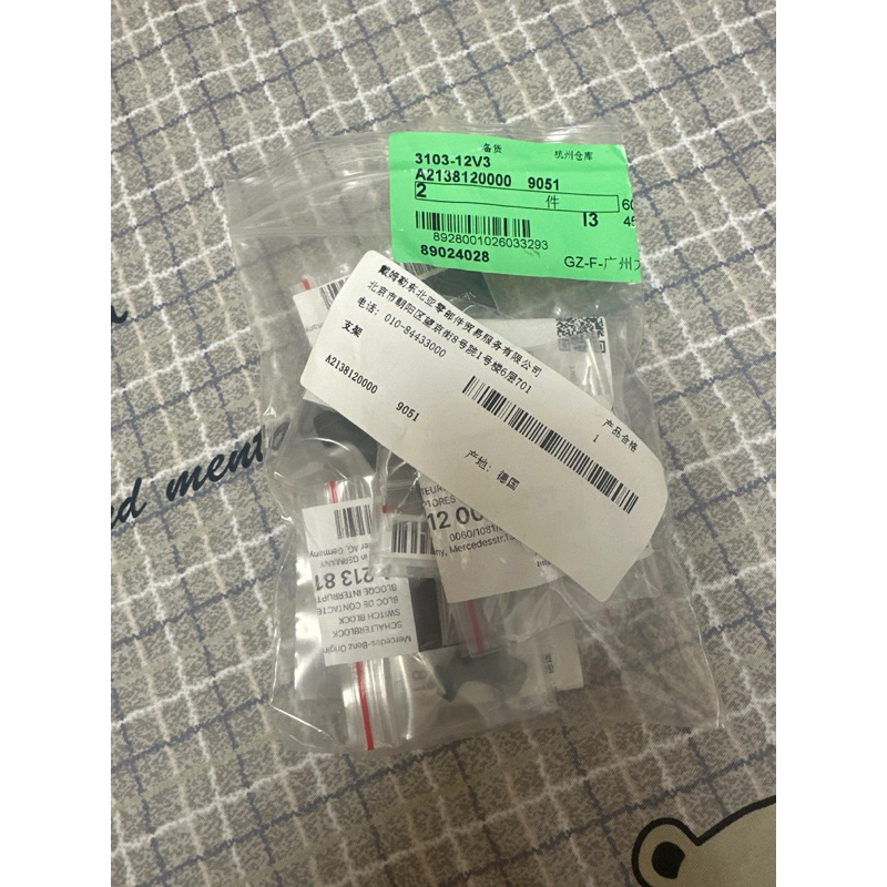 CHÍNH HÃNG Móc rèm kéo che nắng Mercedes C Class W205 C200 C300, GLC W253 GLC200 GLC300, E Class W213 E200 E300