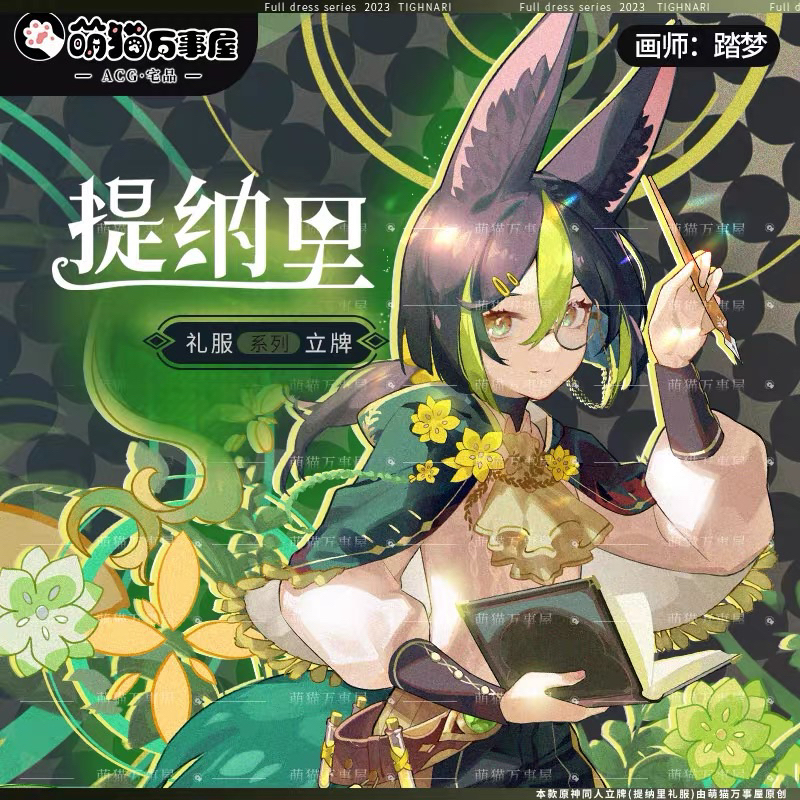 Card bo góc pola Genshin Impact Sumeru hàng artist có bản quyền