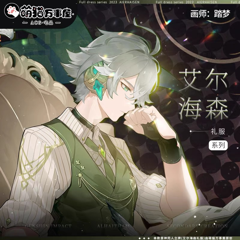 Card bo góc pola Genshin Impact Sumeru hàng artist có bản quyền