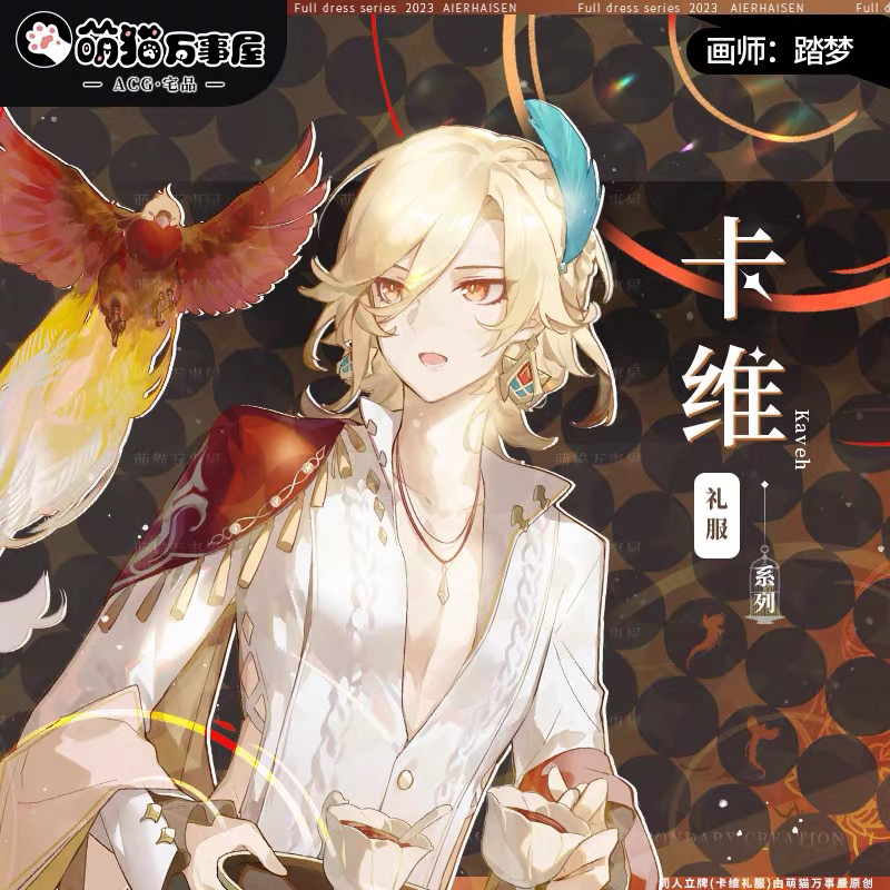 Card bo góc pola Genshin Impact Sumeru hàng artist có bản quyền