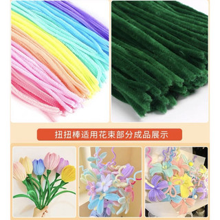 Set 100 cành kẽm nhung , kẽm lông làm hoa , trang trí uốn hình