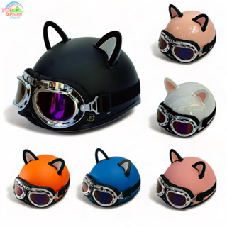 Mũ bảo hiểm kính phi công kèm tai mèo 2 màu - Hàng cao cấp, tặng Sticker cute dán mũ (Combo 3 sản phẩm)