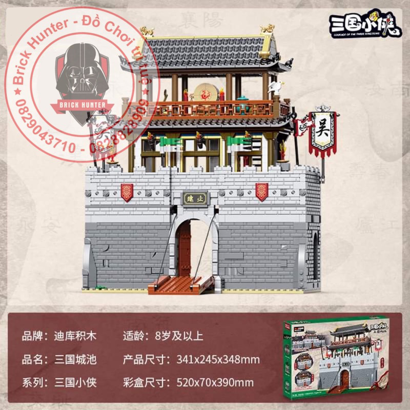 Three Kingdom City Castle mô hình lắp ráp Thổ Thành Kiến Nghiệp bán lẻ Cổng Thành có gác lầu cờ hiệu