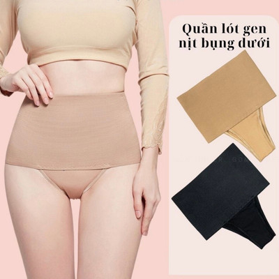 Quần lót gen chun nịt bụng dưới mặc váy định hình thon gọn co giãn tốt Motree daiana