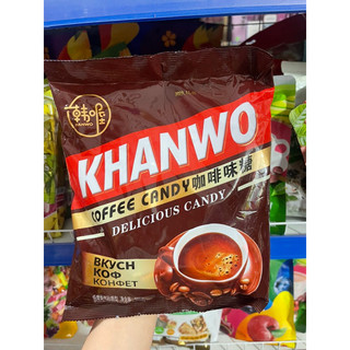 Kẹo cà phê sữa khanwo hong kong gói 500g