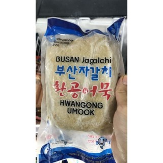 Chả cá Hàn Quốc sản xuất Việt Nam❤️SHIP HOẢ TỐC HÀ NỘI❤️CHẢ CÁ HÀN QUỐC LOẠI NGON LÀM XIÊN QUE LẨU TOKBOKKI