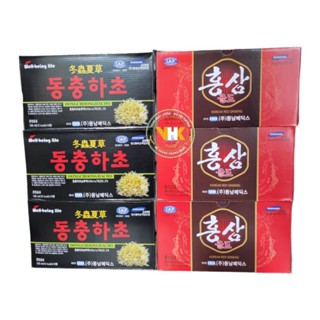 ( HỎA TỐC) HỘP 10 CHAI NƯỚC HỒNG SÂM, ĐÔNG TRÙNG DONGNAM