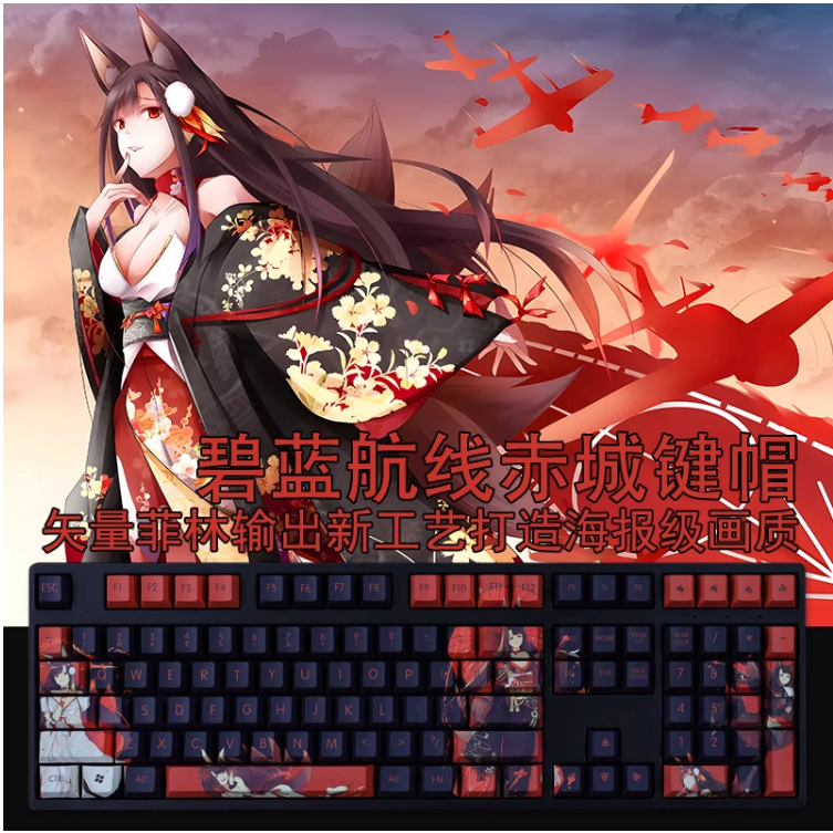 Keycap Azur Lane Custom