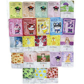 10 miếng nạ chườm mắt mix nhiều loại như hình, mặt nạ chườm mắt nóng giúp giảm mỏi mắt