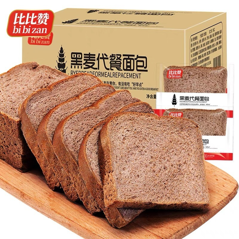 Bánh mì đen cho người ăn kiêng.Ăn ngon cùng Trường