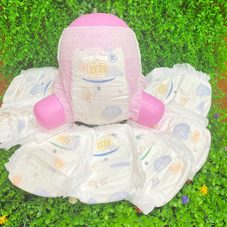 Tả quần hipgig 100 miếng đủ size M tới 3Xl, Bỉm cho bé từ 5-25kg