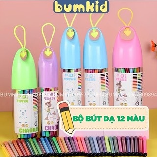 Bút dạ nước tô màu cho bé, bút dạ nước 12 màu, dụng cụ mý thuật, dụng cụ tô màu cho bé