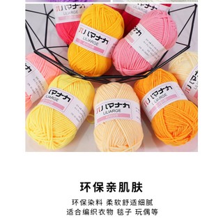 LEN MILK HÀN, CUỘN 25G (BẢNG 2)