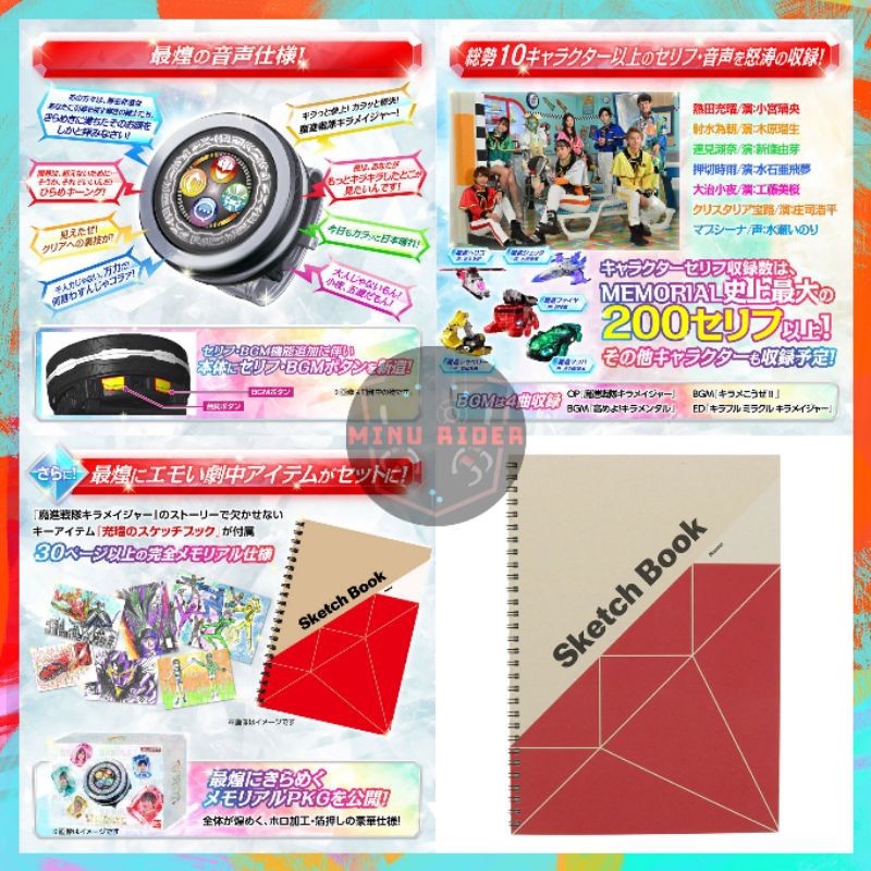 Đồ Chơi Sentai DonBrothers & ZenkaiGer & Kiramager | Changer Memorial Edition Tỷ Lệ 1:1 Các Loại | New, FullBox