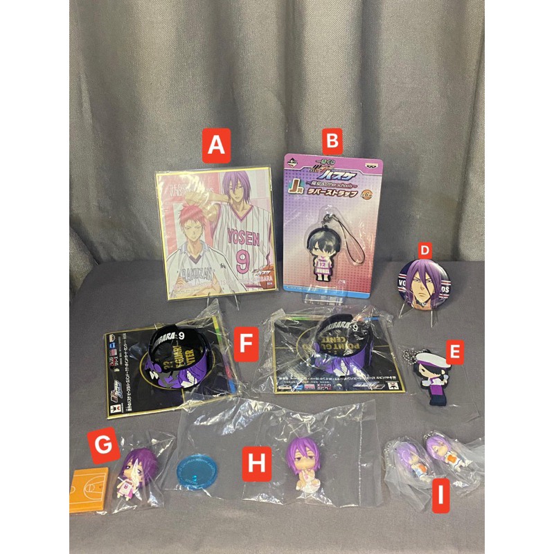 [Móc khoá/ Goods/ mô hình nhân vật Tatsuya Himuro và Atsushi Murasaki của anime Kuroko no basket tuyển thủ vô hình ]