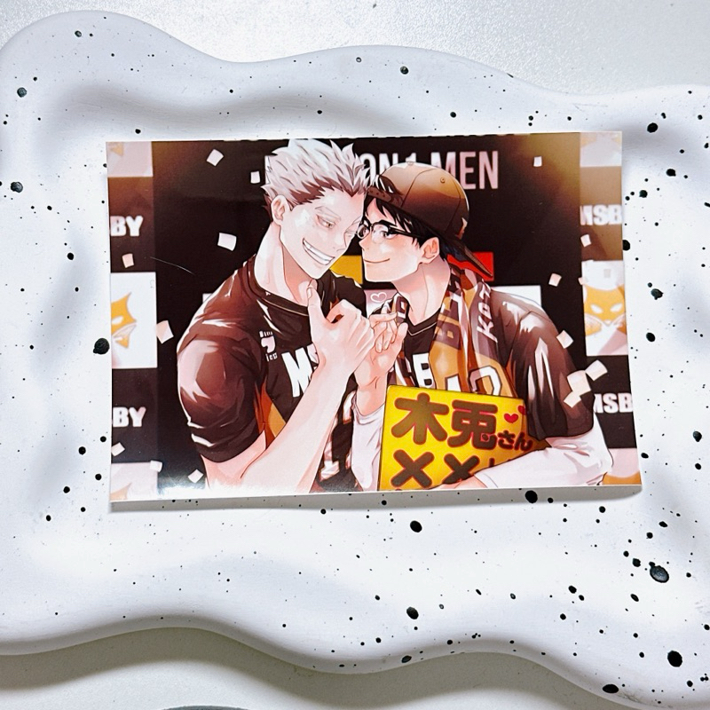 Netprint HQ Haikyuu BokuAkaa