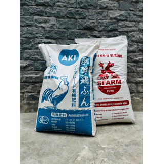 Phân bón bao 25kg sfarm các loại ! phân trùn quế pb01 / gà aki / phân bò ủ vi sinh !