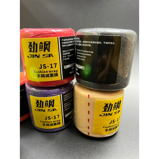 Cuốn cốt cầu lông Jinsa nội địa