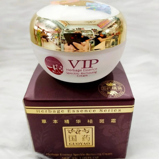 Kem sâm ban ngày guoyao vip 30gr