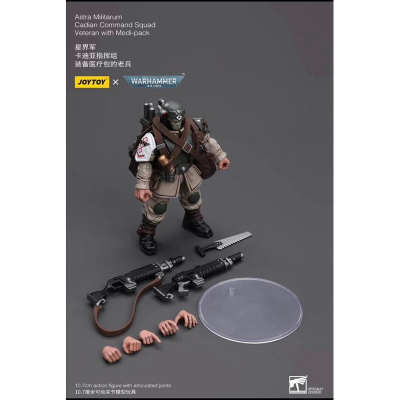 🌟 MÔ HÌNH JOYTOY WARHAMMER Astra Militarum Cadian Command Squad 1/18 ACTION FIGURE .
