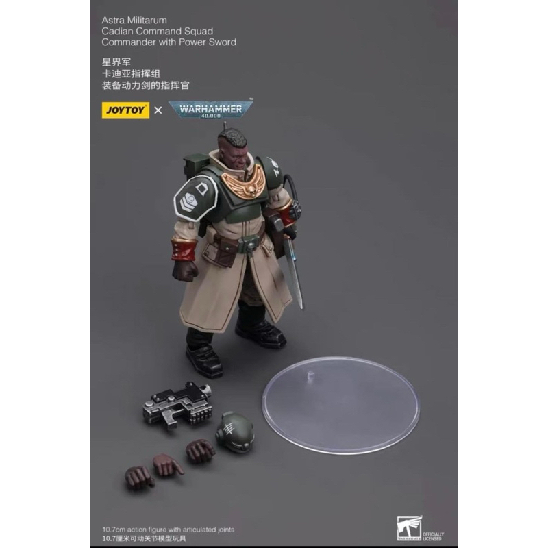 🌟 MÔ HÌNH JOYTOY WARHAMMER Astra Militarum Cadian Command Squad 1/18 ACTION FIGURE .