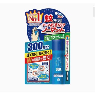 Xịt muỗi earth 300 lần Nhật Bản