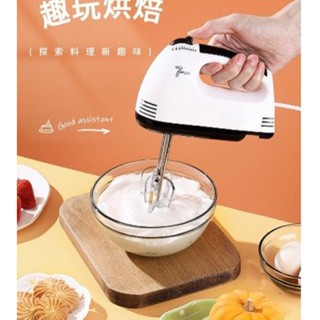 Máy đánh trứng 7 tốc độ, Máy đánh trứng cầm tay Hand Mixer 260W