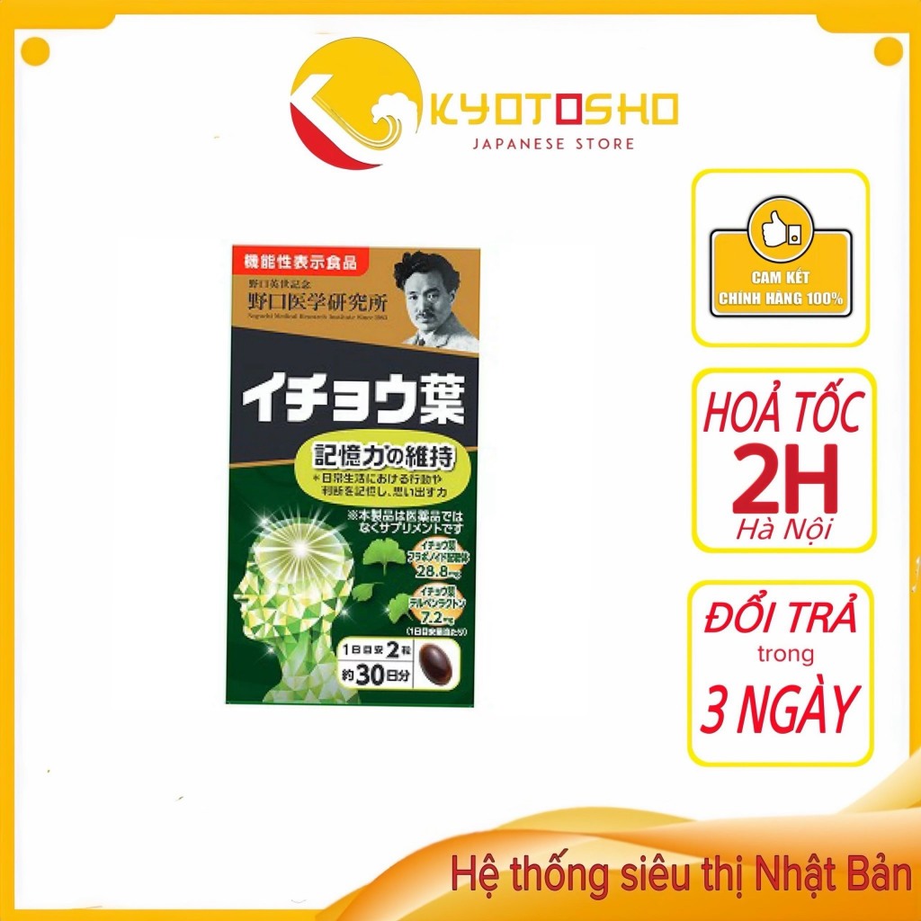 Viên uống bổ não Noguchi 60 viên