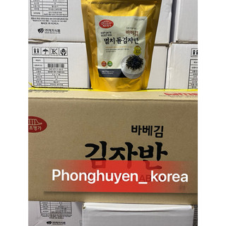 Rong biển vụn tẩm vị manna có cá cơm 70g