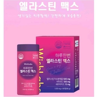 VIÊN UỐNG ELASTIN PRO COLLAGEN (MẪU MỚI)